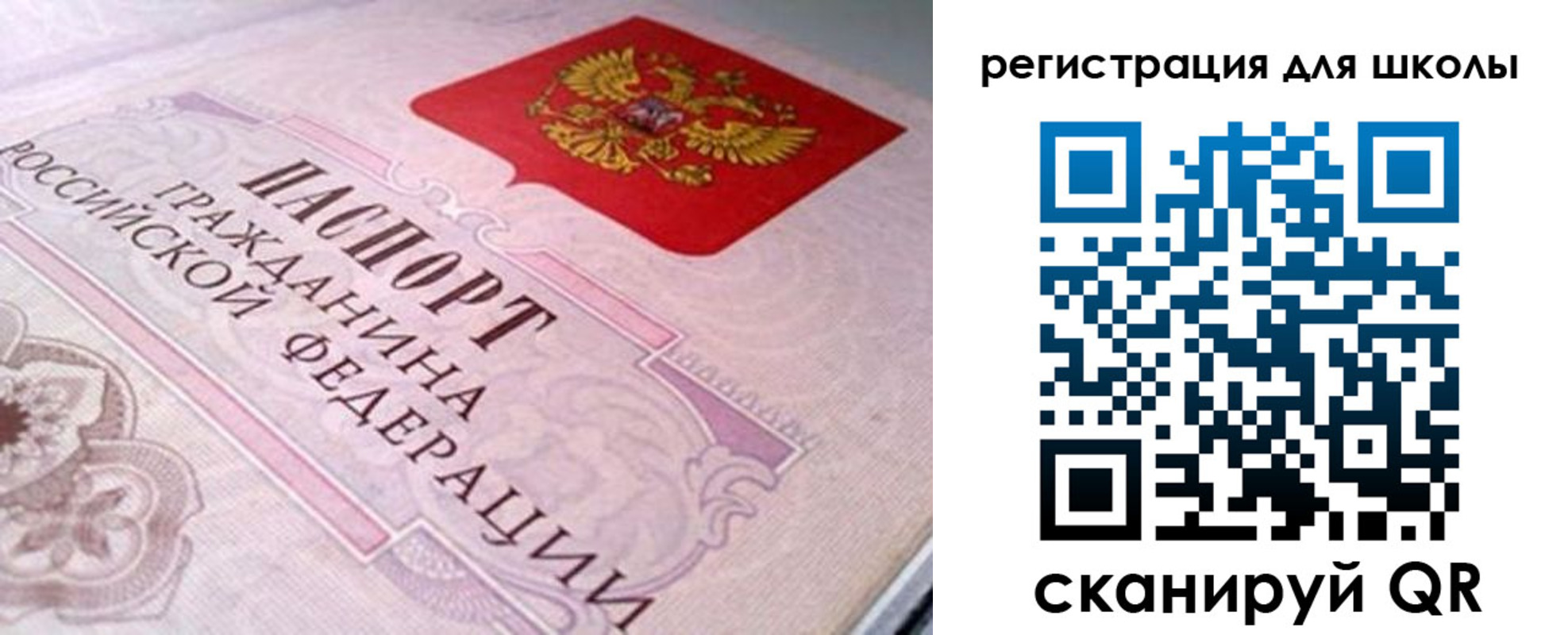 пропишу в квартире в Улан-Удэ